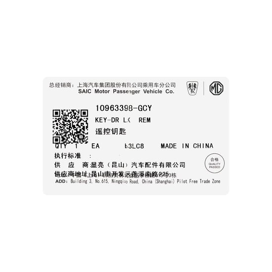 مفتاح ريموت ذكي أصلي لسيارة MG HS مزود بثلاثة أزرار وتردد 433 ميجاهرتز 10963398-GCY باللون الأزرق
