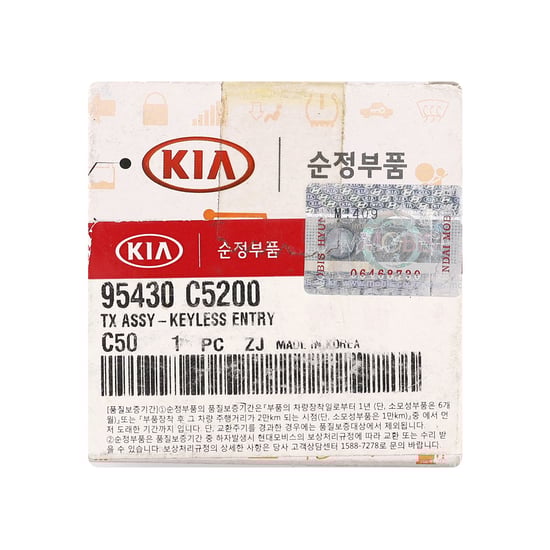 مفتاح ريموت أصلي قابل للطي لسيارة كيا سورينتو 2015، 3 أزرار، 433 ميجاهرتز، 95430-C5200