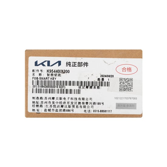مفتاح ريموت ذكي أصلي لسيارة كيا سونيت 2024، 4 أزرار، 433 ميجاهرتز، 95440-IX200