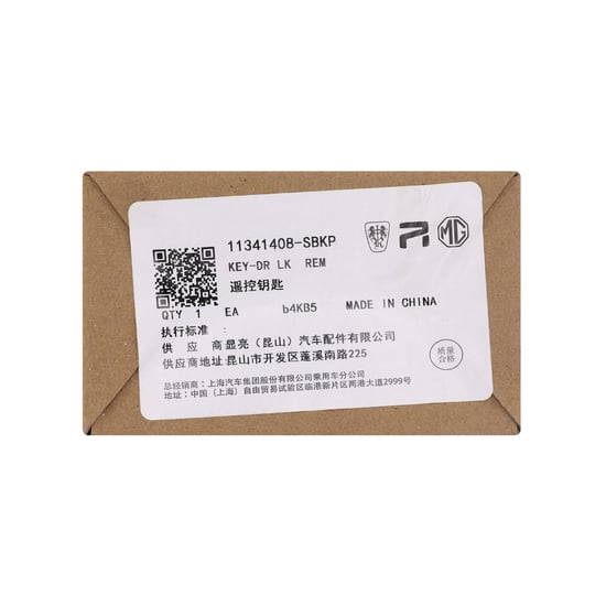 مفتاح تحكم عن بعد أصلي لسيارة MG MG3 موديل 2025، 3 أزرار، 433 ميجاهرتز، 11341408-SBKP