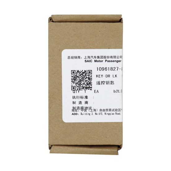 مفتاح ريموت ذكي أصلي لسيارة MG ZS 2019-2023 مزود بثلاثة أزرار وتردد 433 ميجاهرتز 11388828-RMK